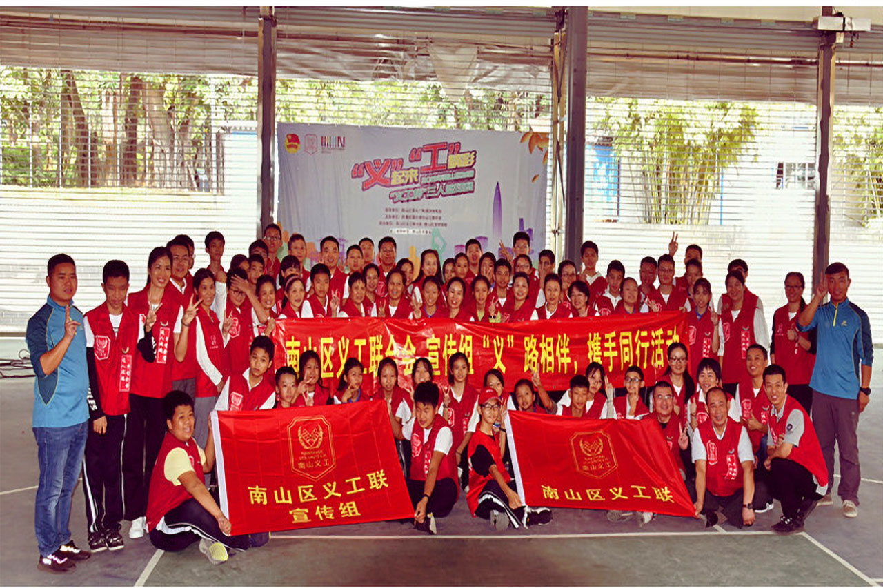 【猎鹰团建】南山区义工联合会-宣传组“义”路相伴，携手同行活动