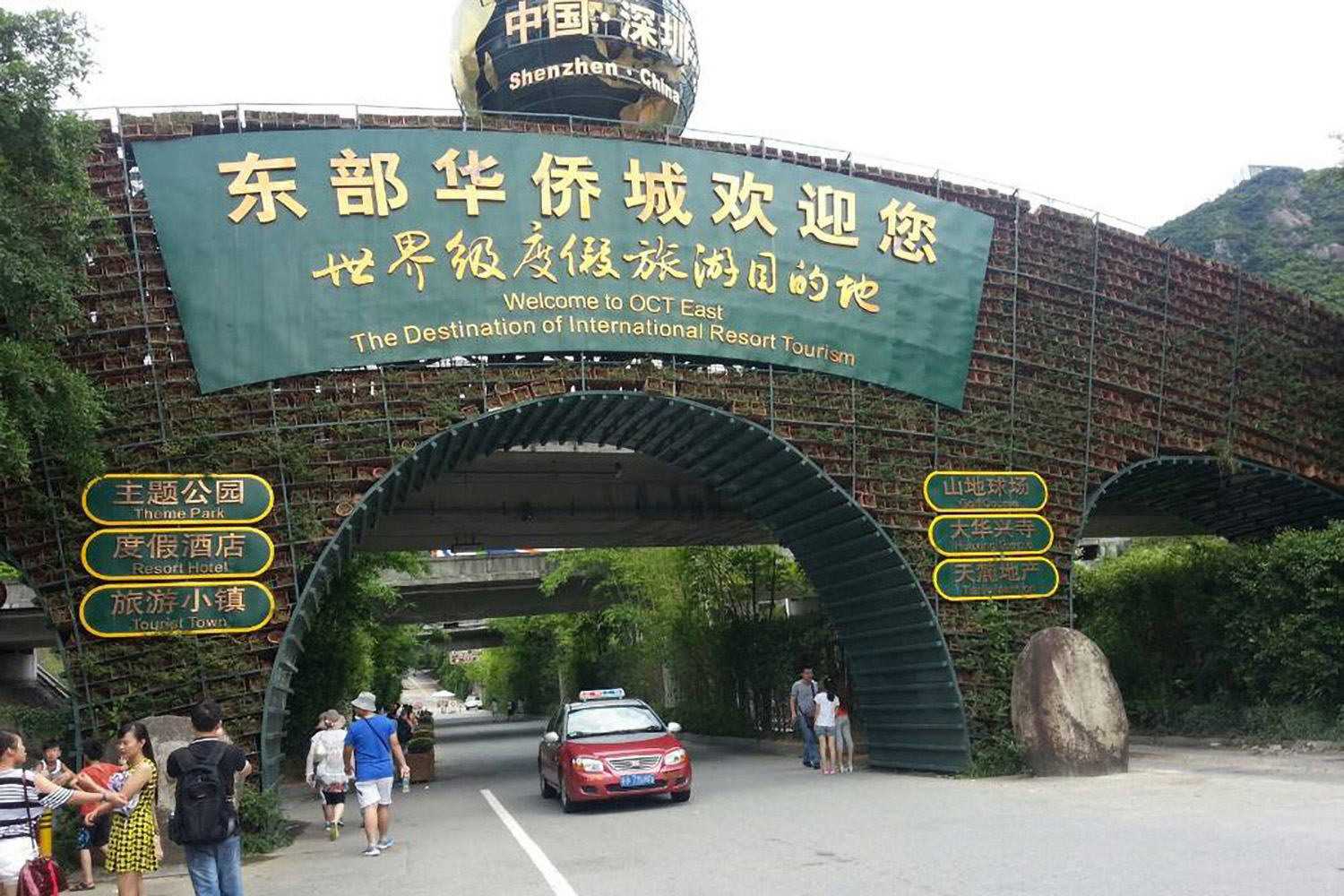 学会调整您的职场人际关系!