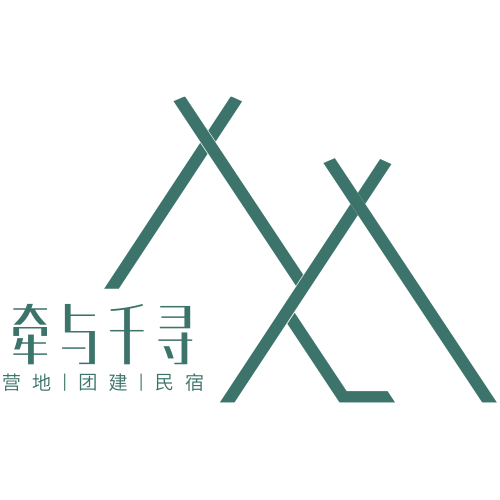 牵与千寻文旅音乐团建