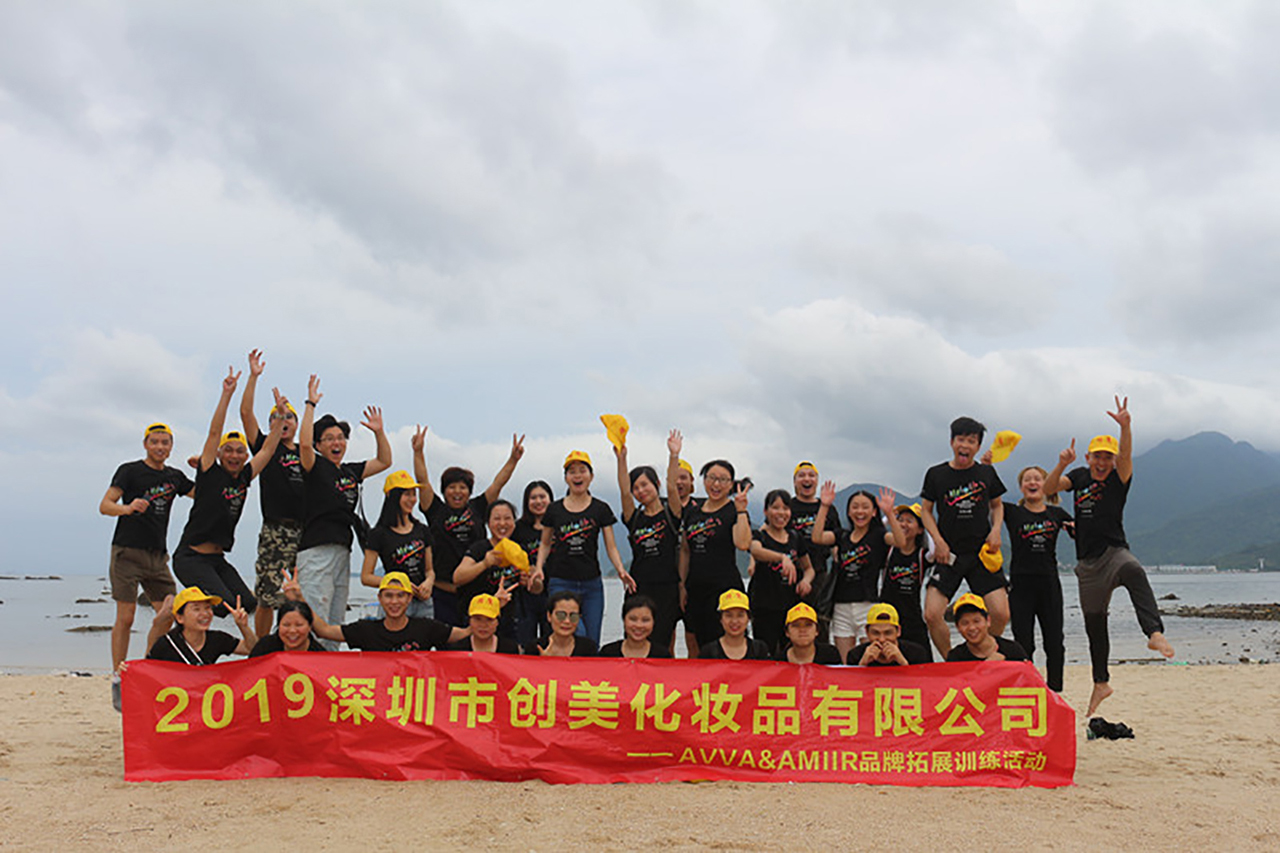 【深圳铁军】创美化妆品有限公司团队户外拓展培训
